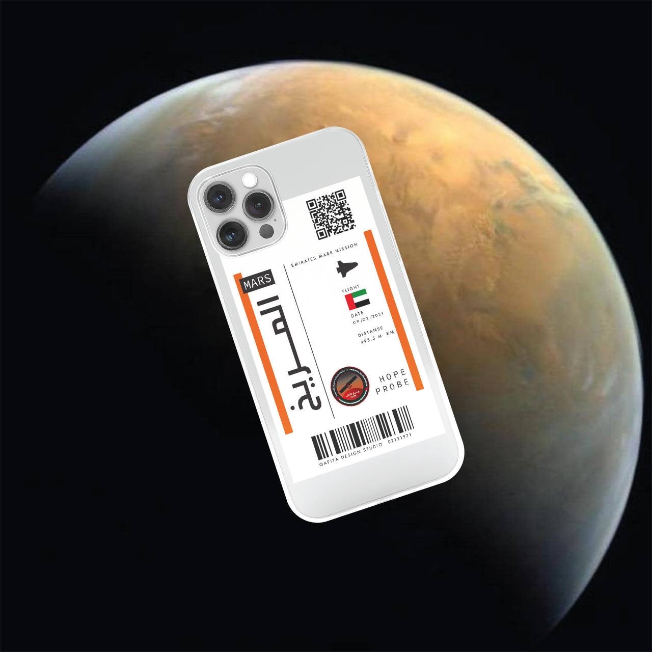 Product - 11 Model